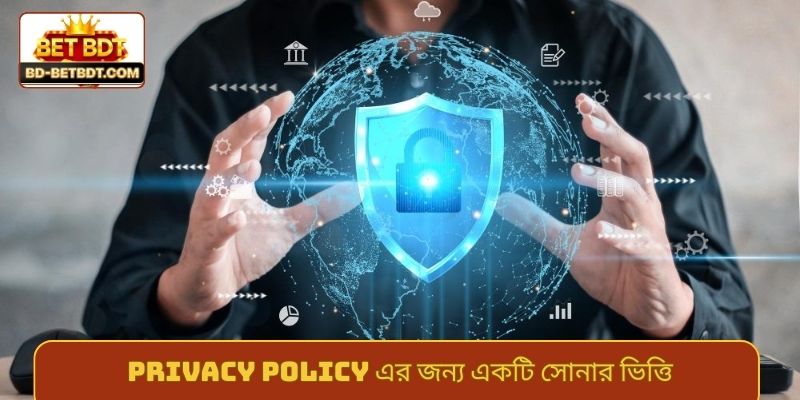 Privacy policy এর জন্য একটি সোনার ভিত্তি