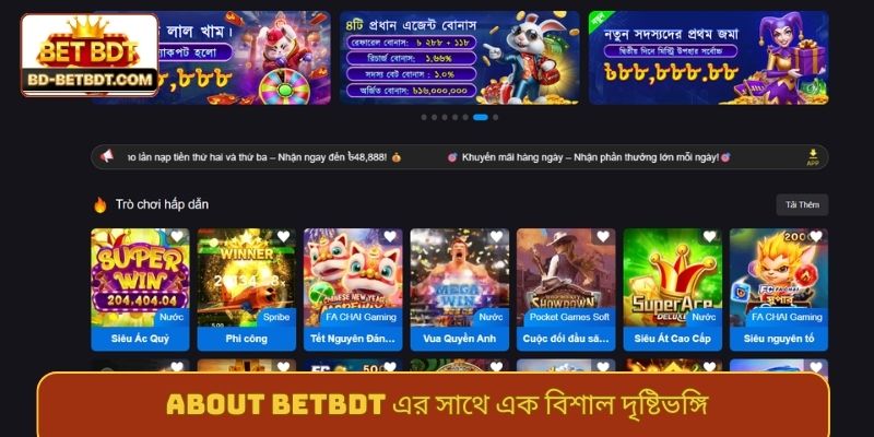 About BETBDT এর সাথে এক বিশাল দৃষ্টিভঙ্গি