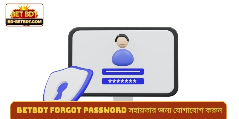 BETBDT forgot password সহায়তার জন্য যোগাযোগ করুন