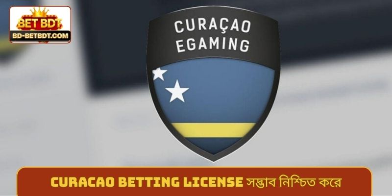 Curacao betting license সদ্ভাব নিশ্চিত করে
