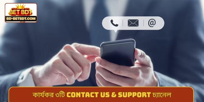 কার্যকর ৩টি contact us & support চ্যানেল