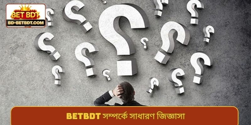 BETBDT সম্পর্কে সাধারণ জিজ্ঞাসা