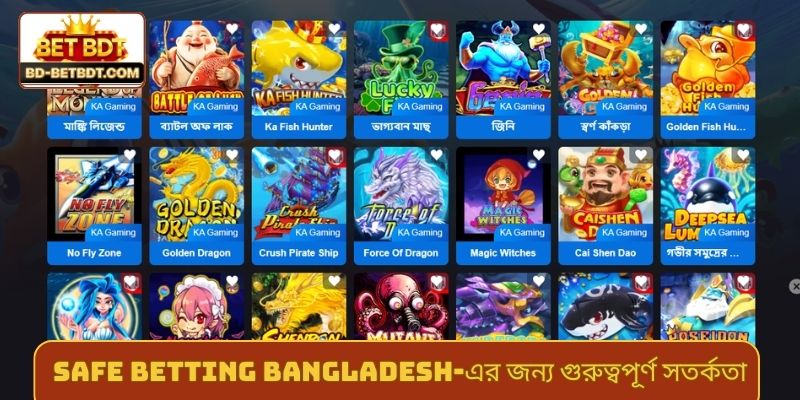 Safe Betting Bangladesh-এর জন্য গুরুত্বপূর্ণ সতর্কতা