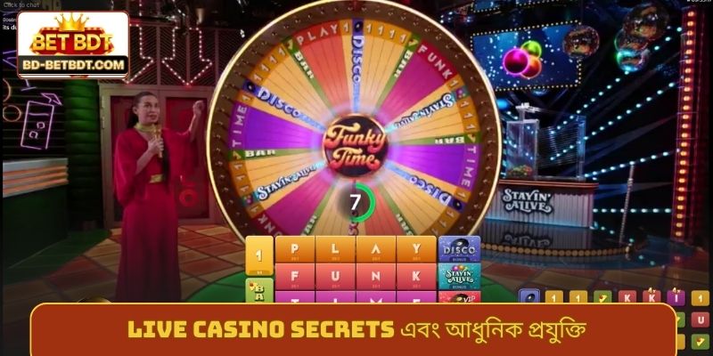 Live Casino secrets এবং আধুনিক প্রযুক্তি