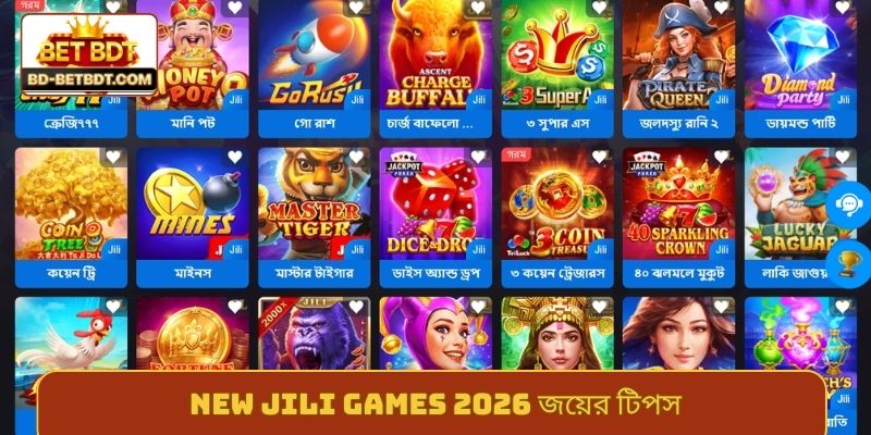 New Jili Games 2026 জয়ের টিপস