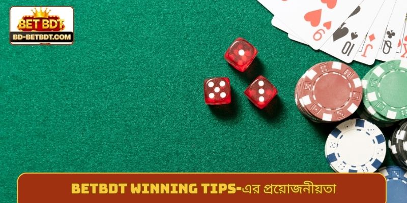 BETBDT winning tips-এর প্রয়োজনীয়তা
