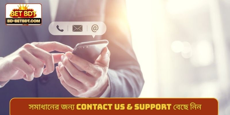 সমাধানের জন্য contact us & support বেছে নিন