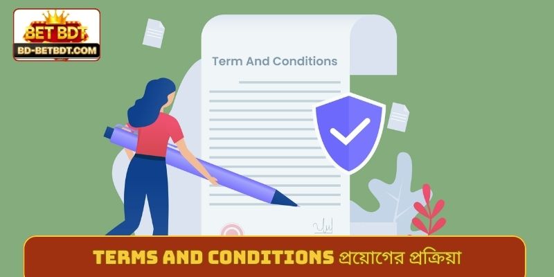 Terms and conditions প্রয়োগের প্রক্রিয়া