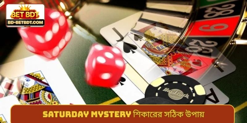 Saturday Mystery শিকারের সঠিক উপায়