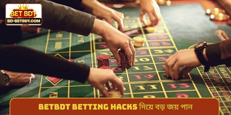 BETBDT betting hacks দিয়ে বড় জয় পান